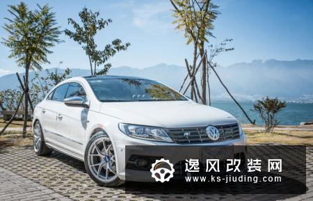 千金难买我愿意 洱海边上的大众CC改装案例