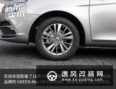 10万左右就能买的网红家轿 新款帝豪GL实拍