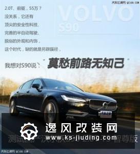 堵车辅助有什么特点?