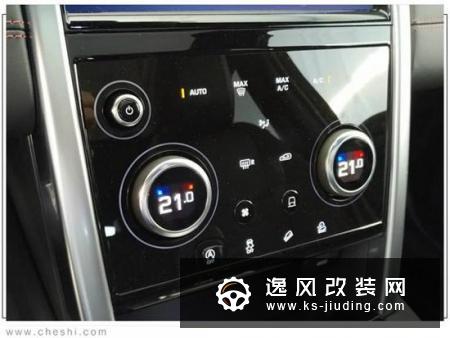 路虎新款发现神行实拍 取消标志性旋钮挡把