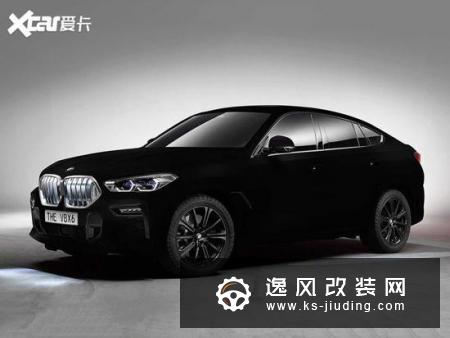 广州车展探馆 宝马X6 Vantablack特别版
