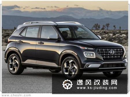 现代新Venue正式发布 搭1.6L/酷似小号ix25
