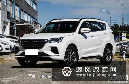 推荐智行版 2020款捷途X70购车指南