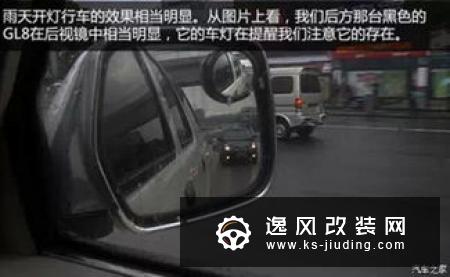 作死的节奏！ 汇总汽车改装的五大误区