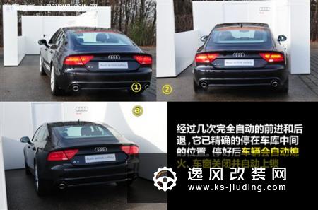 泊车引导系统是什么 有什么用
