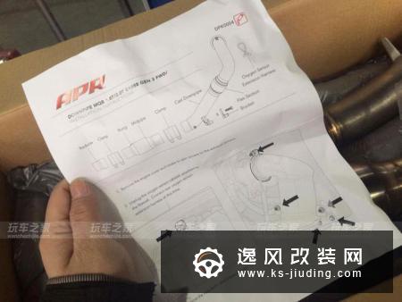 关于性能车的梦想 高尔夫MK7 GTI升级APR二阶ECU