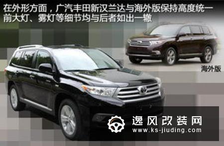 丰田新款Avalon售价 明年秋季推出/油耗大降