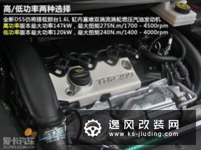 如何选择火花塞?赛车与街车火花塞的区别