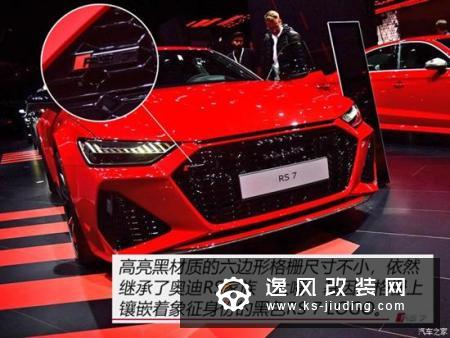 西装暴徒再进化 车展实拍全新奥迪RS 7