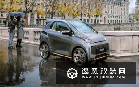 “您的小鹏G3已经充电完成.