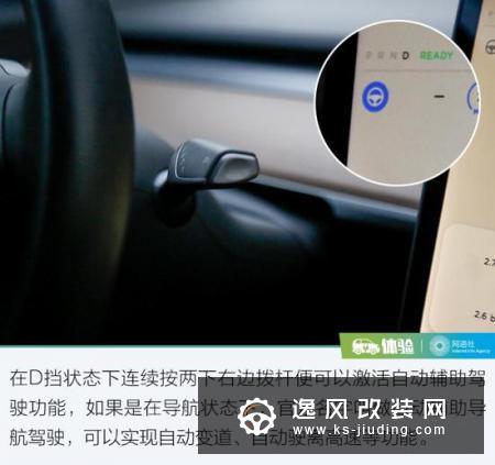 时代的馈赠 体验特斯拉V10.0版本系统