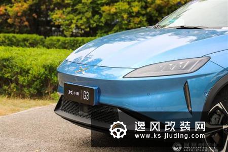 “您的小鹏G3已经充电完成.