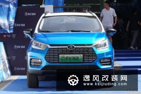 比亚迪e3正式上市 补贴后售10.38-11.98万元