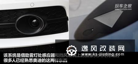 堵车辅助有什么特点?