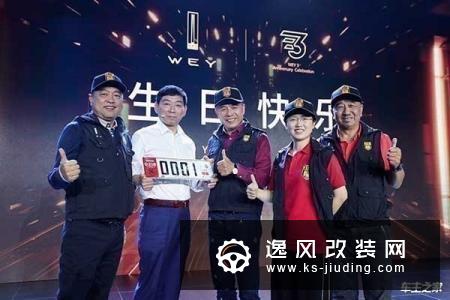 WEY发布全球化战略布局 2022年达到L4级自动驾驶
