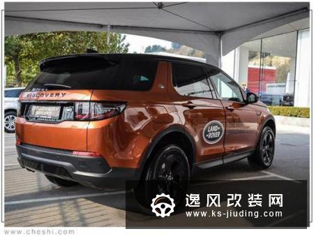 路虎新款发现神行实拍 取消标志性旋钮挡把