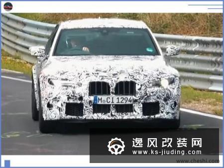 全新宝马m3路试谍照图曝光年底正式亮相