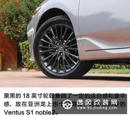 不到20万丰田B 级轿车 实拍亚洲龙2.0L版本