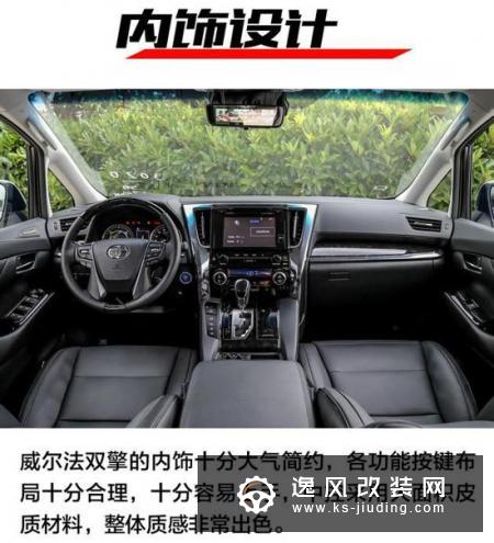 土豪们的新选择 场地试驾丰田威尔法双擎