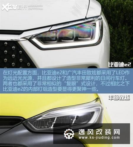 手握10万怎么选？ 比亚迪e2 PK 丰田致炫