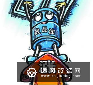 油价调整最新消息：汽柴油每升上涨0.05/0.06元