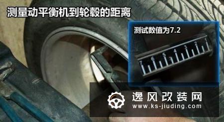 汽车动平衡的作用 动平衡是什么意思