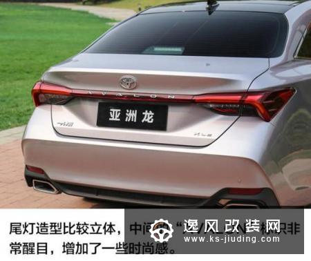 不到20万丰田B 级轿车 实拍亚洲龙2.0L版本