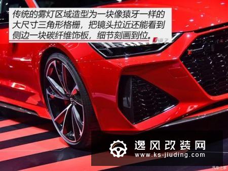 西装暴徒再进化 车展实拍全新奥迪RS 7