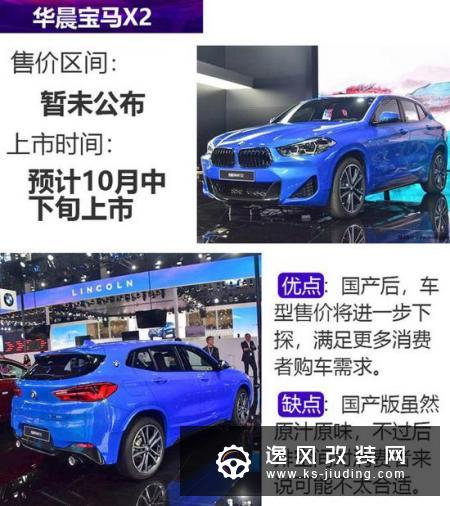 准备买一辆豪华SUV？成都车展这4款多留意下