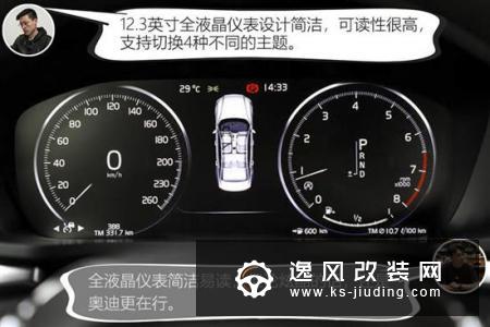 沃尔沃S60对比奥迪A4L 豪华中型车之争