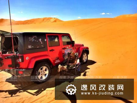 谁说女子不爱车？女车主定制粉色牧马人 改装后独一无二