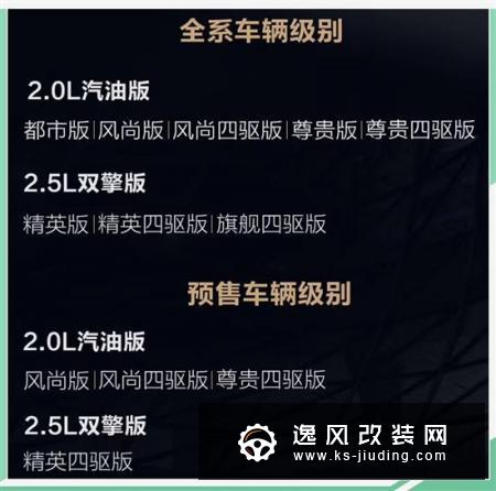 一汽丰田RAV4荣放开启预售 将于10月底上市