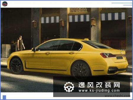 宝马新款7系推特别版 车身配色超炫酷