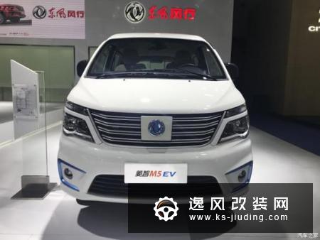 补贴后13.99万起 新款菱智M5 EV售价