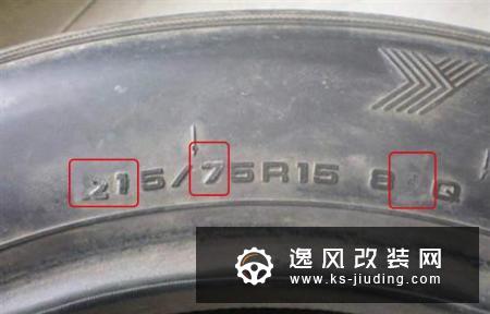 网购轮胎需谨慎 教你如何识别翻新胎！
