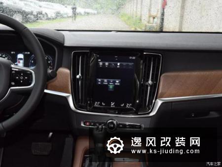 未来汽车内饰或将取消按钮/旋钮设计
