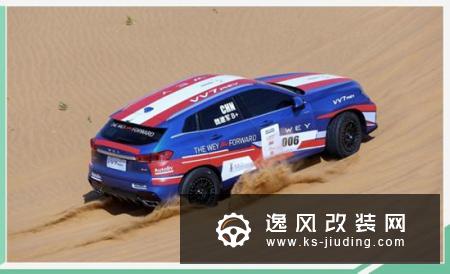 配7速双离合变速箱 曝WEY VV7 PHEV多项配置