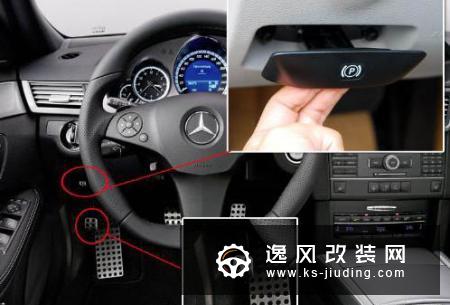 汽车驻车制动类型