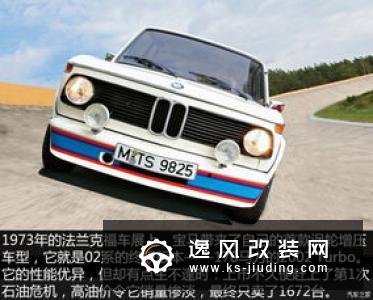 宝马全新一代2系实拍 造型更加运动
