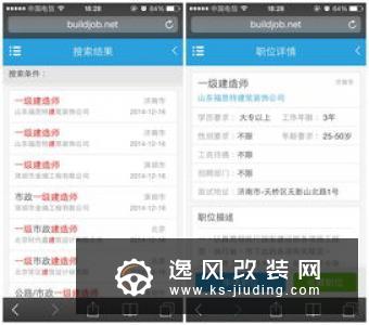 特斯拉招聘量提升33%,主要是服务和软件开发人员