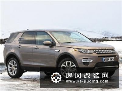路虎新款发现神行实拍 取消标志性旋钮挡把