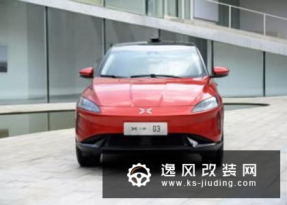 小鹏纯电动车将预售 轴距超特斯拉Model S