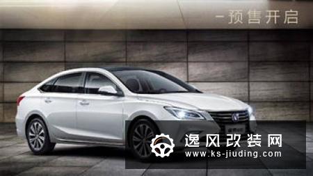 长安CS55PLUS配置曝光 预售9.39万起