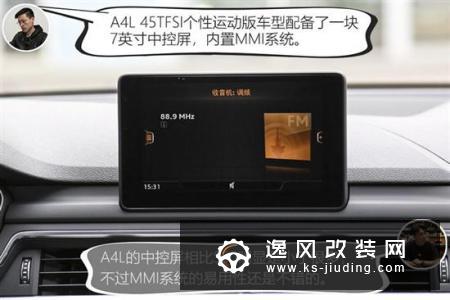 沃尔沃S60对比奥迪A4L 豪华中型车之争