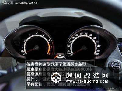 未来汽车内饰或将取消按钮/旋钮设计