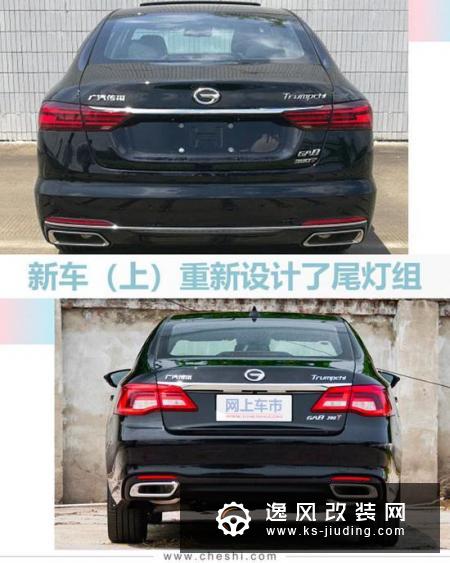广汽传祺新GA8换GS8同款2.0T 动力超辉昂