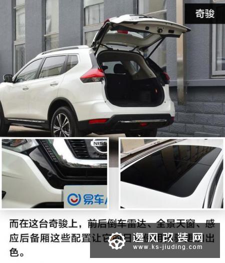 合资SUV？丰田RAV4和日产奇骏你肯定绕不开