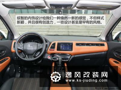 日产全新Juke官图发布 本田缤智