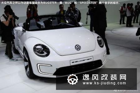 终于不再是概念车 图解全新大众ID.3 1st