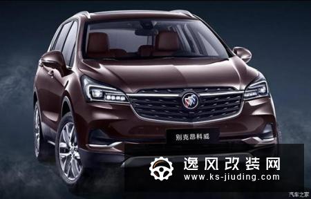 新款昂科威作陪 别克昂科旗今晚将上市